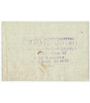 Kartka na mięso, 1989 - Ośrodek Badań Naukowych w Olsztynie