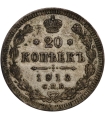 20 kopiejek 1913, stan 2, ładny detal