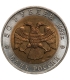 Rosja 50 rubli, 1993 Cietrzew kaukaski (Czerwona księga) (Rosja)