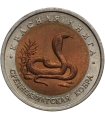 10 rubli, 1992 Kobra środkowoazjatycka (Czerwona księga) (Rosja)