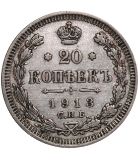 20 kopiejek 1913, stan 2+, piękna
