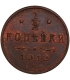 Rosja 1/2 kopiejki, 1912, stan 1-