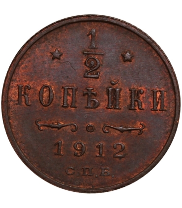 Rosja 1/2 kopiejki, 1912, stan 1-