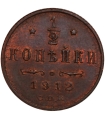 Rosja 1/2 kopiejki, 1912, stan 1-