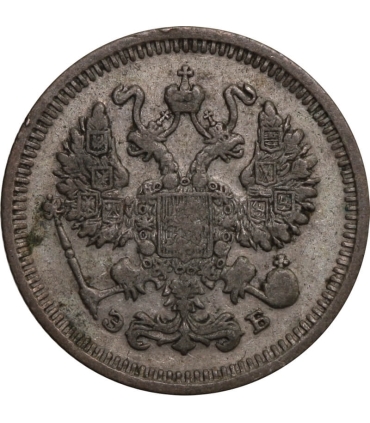 Rosja. Mikołaj II, 10 kopiejek 1911 stan 3