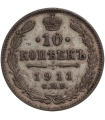 Rosja. Mikołaj II, 10 kopiejek 1911 stan 3
