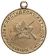 Medal jubileuszowy 70 lat sił zbrojnych ZSRR, 1988