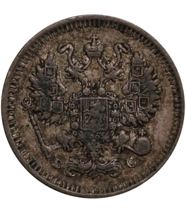 Rosja, Mikołaj II, 10 kopiejek 1914, stan 3