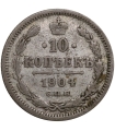 Rosja. Mikołaj II, 10 kopiejek 1904 stan 3