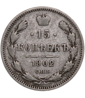 Rosja, Mikołaj II, 15 Kopiejek 1900, stan 5