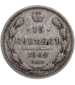 Rosja, Mikołaj II, 15 Kopiejek 1902, stan 3