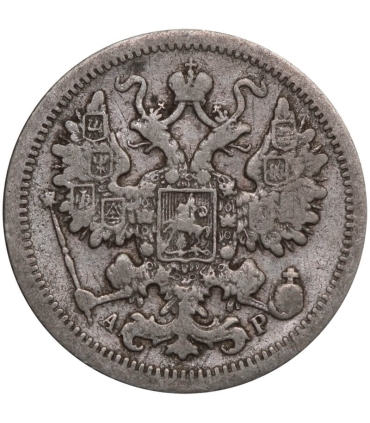 Rosja, Mikołaj II, 15 Kopiejek 1900, stan 5