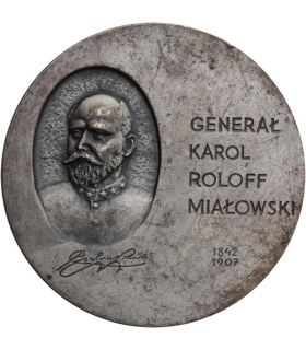 Medal Pamiątkowy WCSzSP ONZ Kielce – Gen. Sikorski