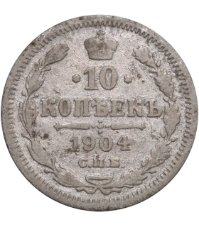 Rosja. Mikołaj II, 10 kopiejek 1911 stan 3