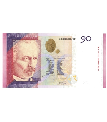 90, Ignacy Paderewski, Banknot promocyjny PWPW, seria XC