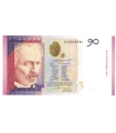 90, Ignacy Paderewski, Banknot promocyjny PWPW, seria XC