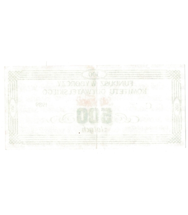 Cegiełka 500 zł Fundusz Wyborczy Komitetu Obywatelskiego Solidarność