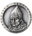 Medal Bolesław Krzywousty 1102-1138, PTTK Chełm sygnowany