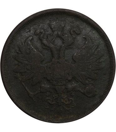 Rosja 2 KOPIEJKI 1863 E.M., stan 3-