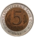5 rubli 1991 Puchacz japoński (Czerwona księga) (Rosja, ZSRR)