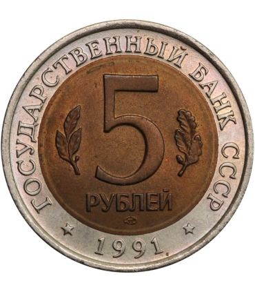 5 rubli 1991 Markur śruborogi (Czerwona księga) (Rosja, ZSRR)