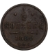 Rosja 1/2 kopiejki, 1899, stan 2+