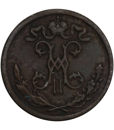 Rosja 1/2 kopiejki, 1899, stan 2+