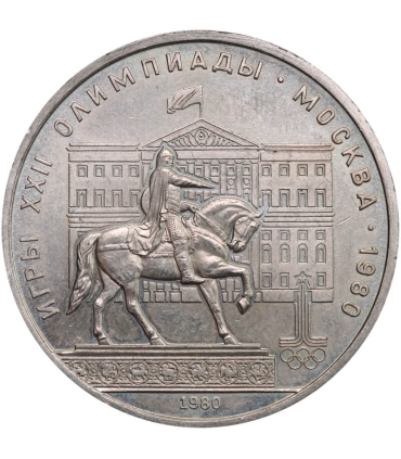 ZSRR 1 Rubel 1980 – Igrzyska XXII Olimpiady w Moskwie | Pomnik Jurija Dołgorukiego