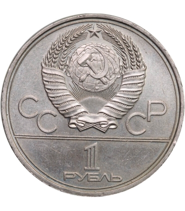 ZSRR 1 Rubel 1980 – Igrzyska XXII Olimpiady w Moskwie | Pomnik Jurija Dołgorukiego