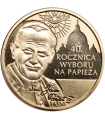 Medal – 40. Rocznica Wyboru Karola Wojtyły na Papieża (1978–2018)