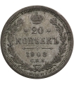 20 kopiejek 1908, stan 3, srebro