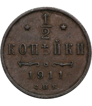 Rosja 1/2 kopiejki, 1911, stan 2