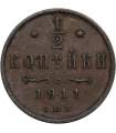 Rosja 1/2 kopiejki, 1911, stan 3