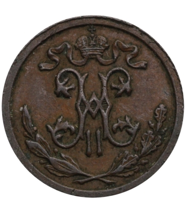 Rosja 1/2 kopiejki, 1911, stan 2