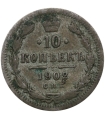 Rosja. Mikołaj II, 10 kopiejek 1902 stan 3-