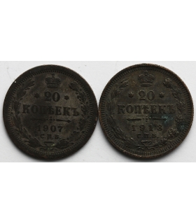 Lot 2x20 kopiejek 1907, 1918, stan 3-, srebro