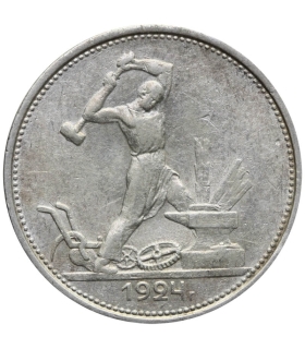 Rosja, 50 kopiejek (połtinnik), kowal, 1924  stan 3+
