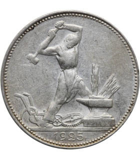 ZSRR, 1 Połtinnik (50 kopiejek) 1925 – Kowal – Srebro
