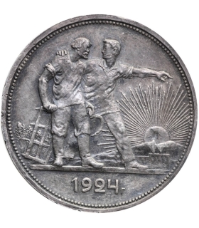 ZSRR, 1 Rubel 1924 robotnik i chłop – Srebro