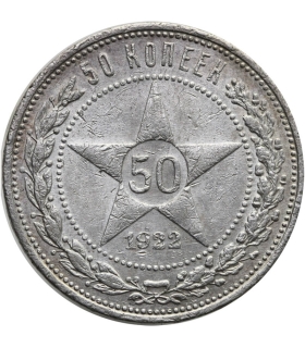 ZSRR 50 kopiejek,  1922, srebro, st. 3