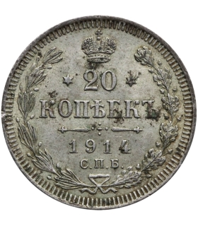 Rosja, 20 kopiejek 1914, stan 2