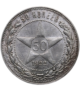 ZSRR 50 kopiejek,  1922, srebro, st. 2