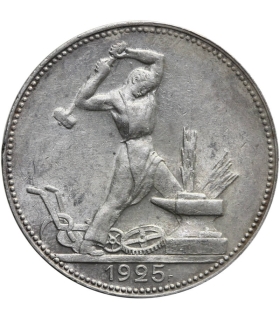 ZSRR, 1 Połtinnik (50 kopiejek) 1925 – Kowal – Srebro, 2-