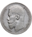 Rosja, Mikołaj II, 1 Rubel 1899, stan 3