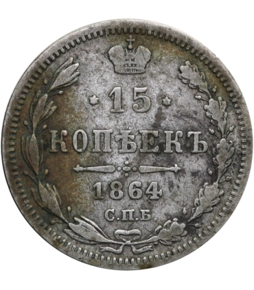 Rosja - Imperium 15 kopiejek, 1864, srebro