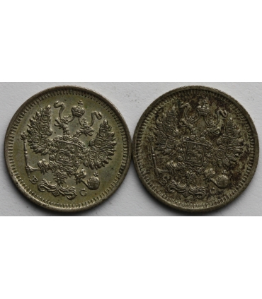 Lot: Rosja, Mikołaj II, 2x 10 kopiejek 1914, 1915