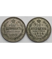 Lot: Rosja, Mikołaj II, 2x 10 kopiejek 1914, 1915