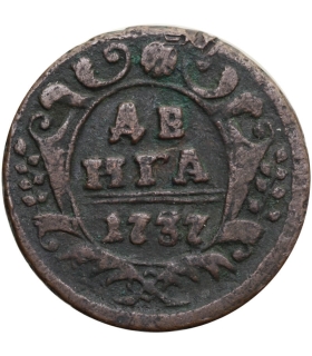 Lot 2 szt. Rosja, 2 denga/dienga 1741 + 1749