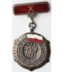 Odznaczenie, medal X LAT PRL 1944-1954