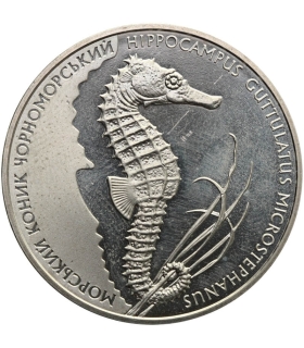 Ukraina 5 hrywien, 2015 Rewolucja ukraińska